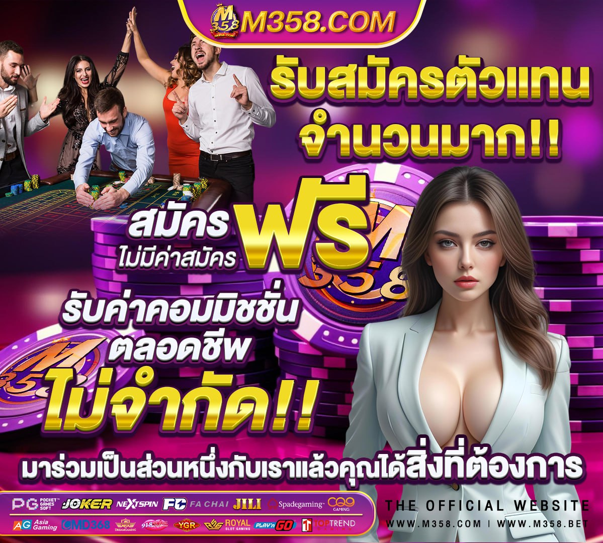 gclub เครดิตฟรี ถอนได้ 2020 450